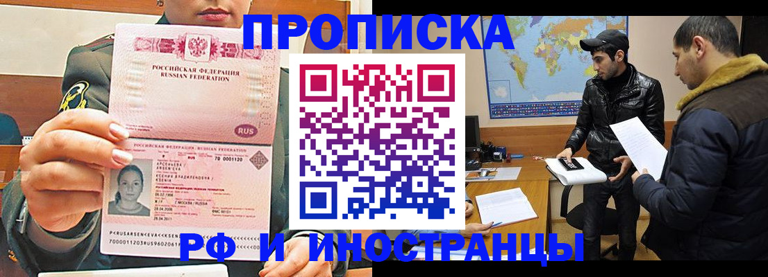 форма 3 в Скопине
